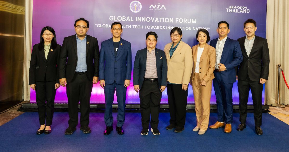 Nia Global Innovation Forum 2025